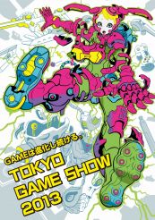 Токийская выставка игр 2013